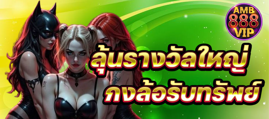 Nền tảng Thomo Fighting Cock được xếp hạng Super918 hiện đang có uy tín tốt và chất lượng vượt trội - Super918